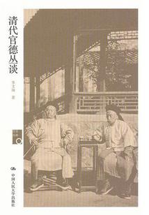 罹记