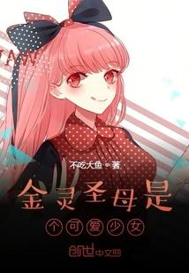 不美好的世界想要活着
