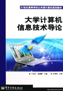 红颜战记
