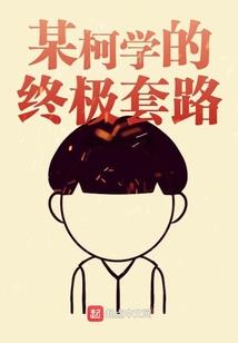 墟之域：极夜时代