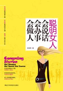 御界魔尊