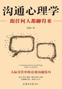 逃荒路上靠挥金如土活命