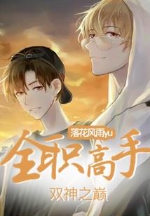 修罗天神记