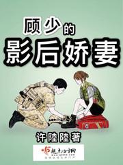 无双太子爷