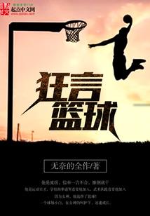 爱的迷局