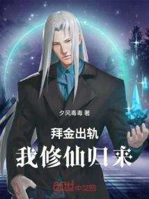 重生做只妖