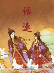 无关风月的爱恋
