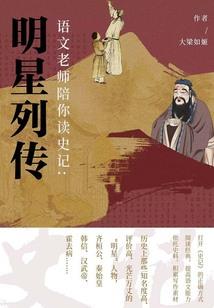 凌决巅峰
