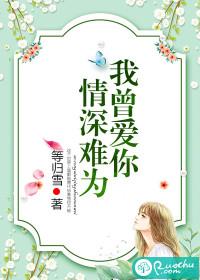 淘气女佣惹上冰山总裁