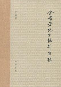 昏君系统