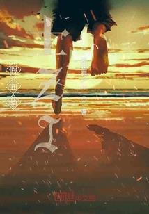 枫萧萧夕醉红颜