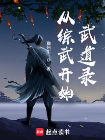 趁校花家负债多，忽悠当女朋友！