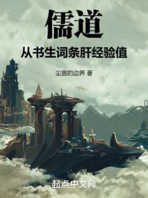 在异界的人民币玩家