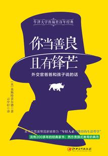 国曰中华