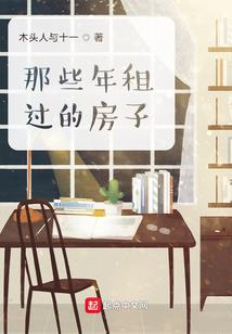尴尬对视