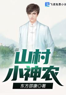 老婆大人请专一