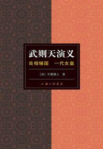 细雨之声