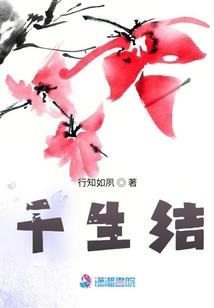 傲娇少爷，放过我