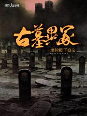 异剑魔刀