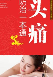 凤凰凤皇止青梧