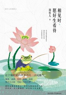 万物生灵纪