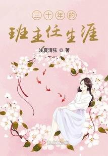 爱你永存于心