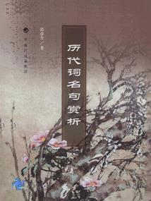 四维物体