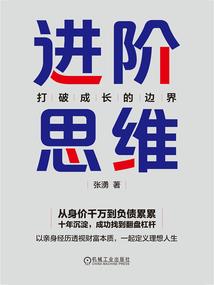 明洋日记
