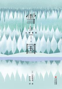 网游之失落宝藏