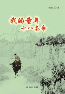 总裁的甜蜜女友