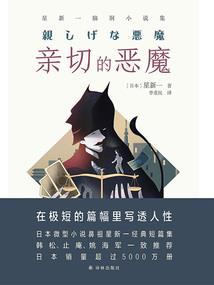 EXO之遇逃跑萝莉