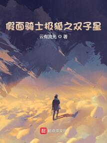 修炼明明很轻松