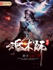 武与灵