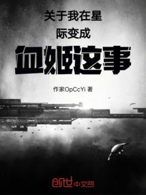 爱好Cos的二次元宅男成为神