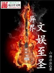 异界之凌