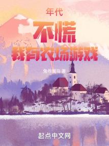 99&#176;的爱情