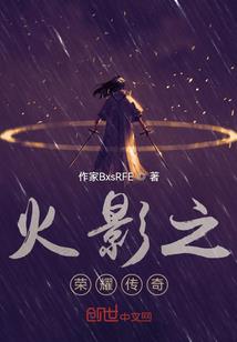 压寨夫君你别跑