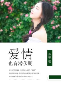 许你一人以情深
