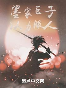 斗破之魂族炎尊