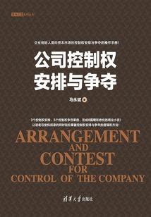 仙欺