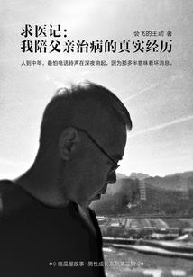 幻想系统之千幻次元行
