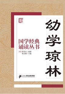 血龙问仙诀