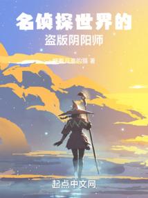 穿越之花心女