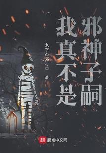 美男总裁因为爱我所以骗了我