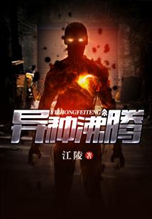 无上僵尸