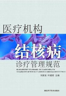 京都小捕快