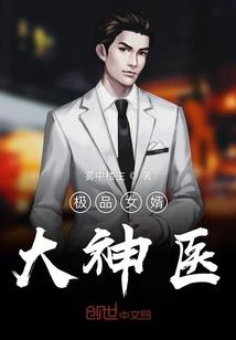 莲焱：神界第一妖孽公主