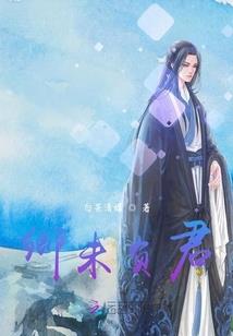 亡徒血战