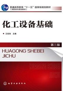 最天真的信仰