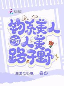 娇妻太难追一生只爱你